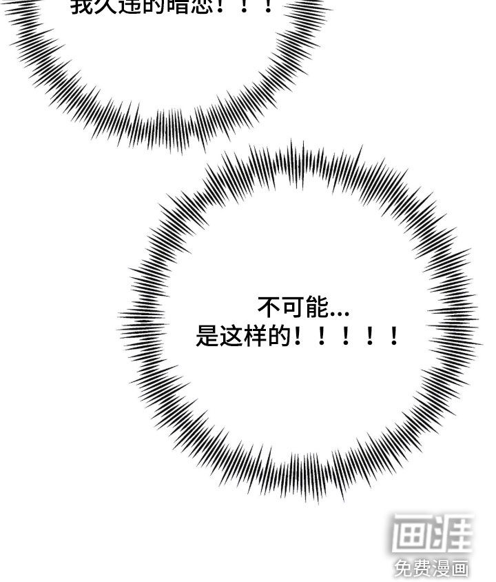 第76话 第32页