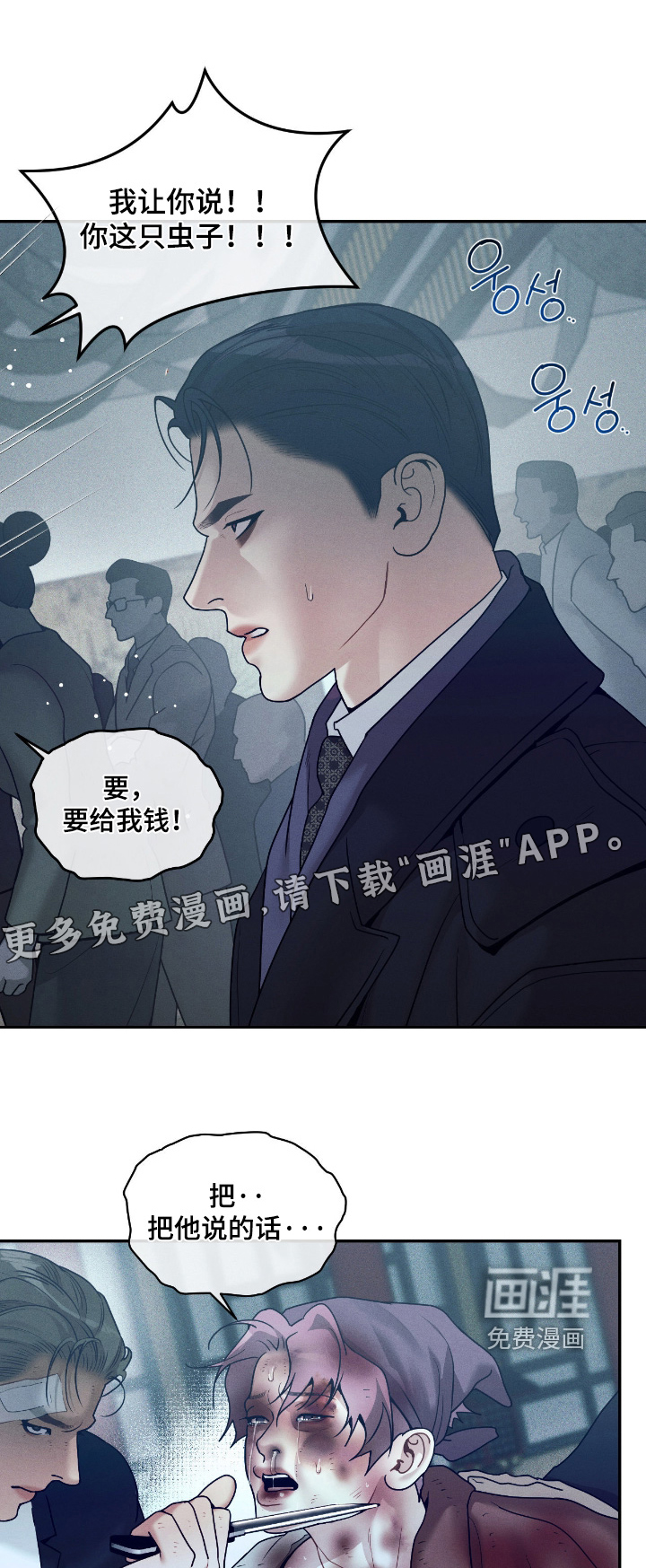 第73话0