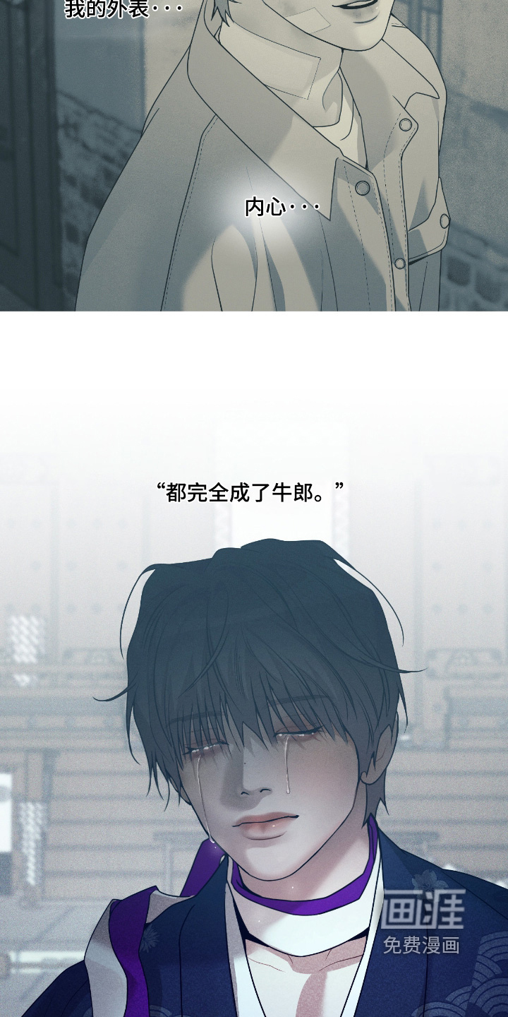 第73话24