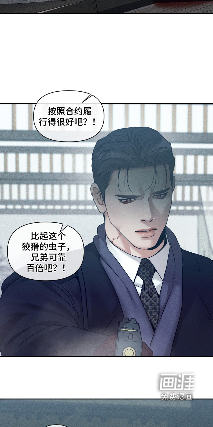 第73话15
