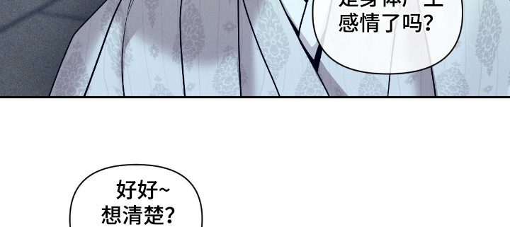 第73话20
