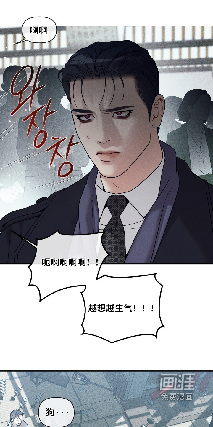 第73话5