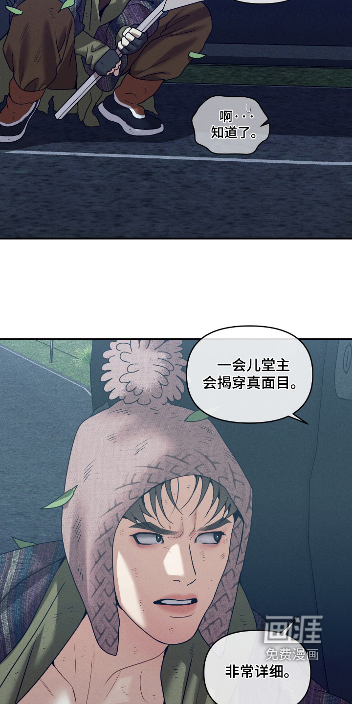 第72话8