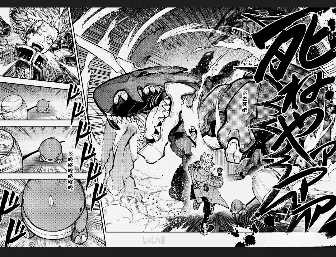 第65话 第6页