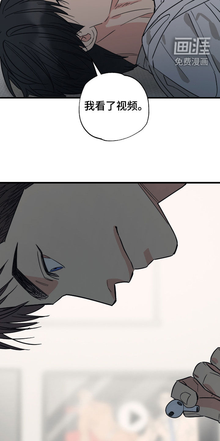 第34话 第13页