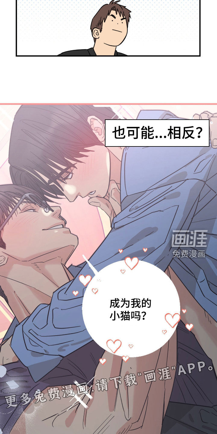 第34话 第6页