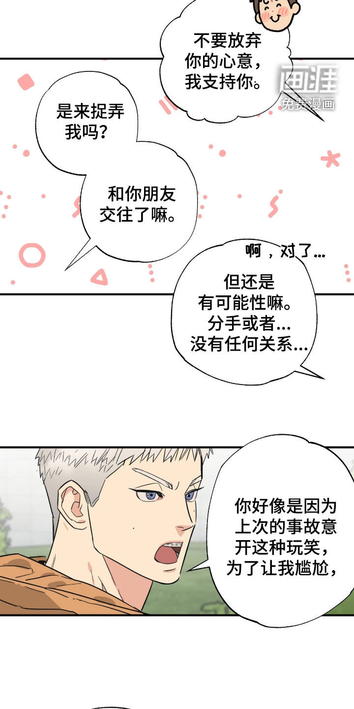 第34话 第27页