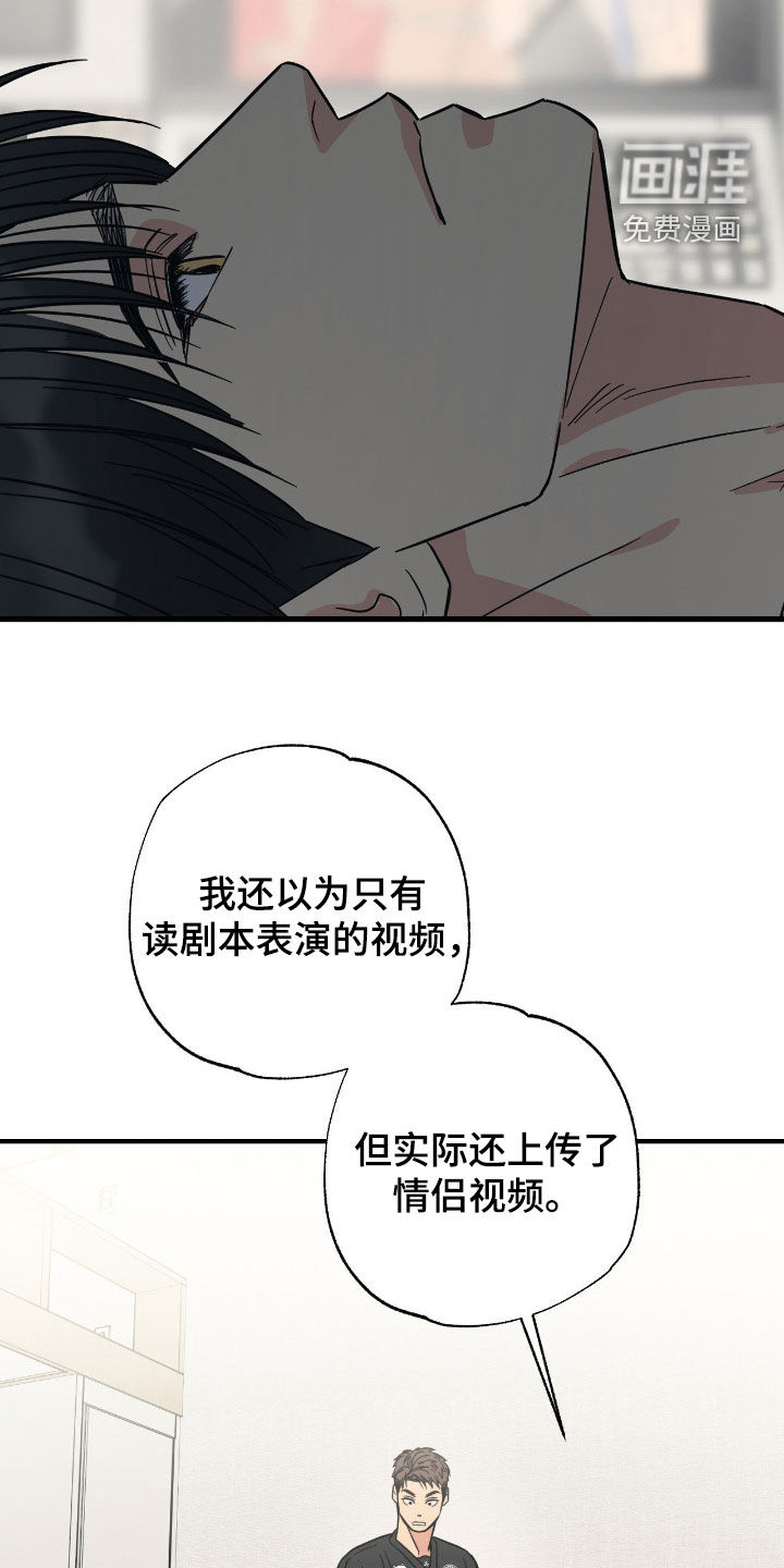第34话 第14页