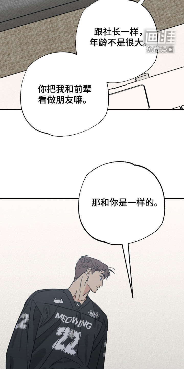 第34话 第18页