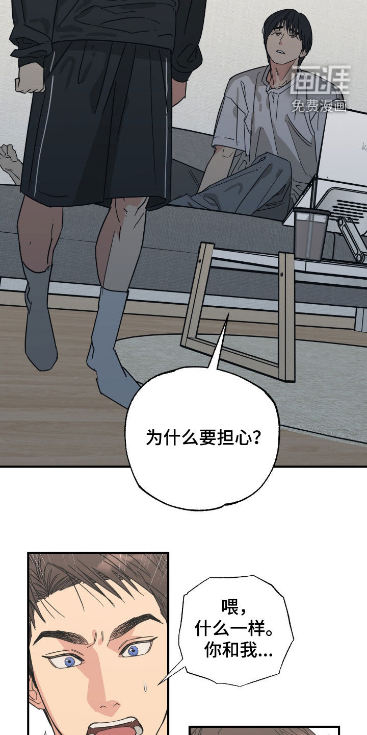 第34话 第19页