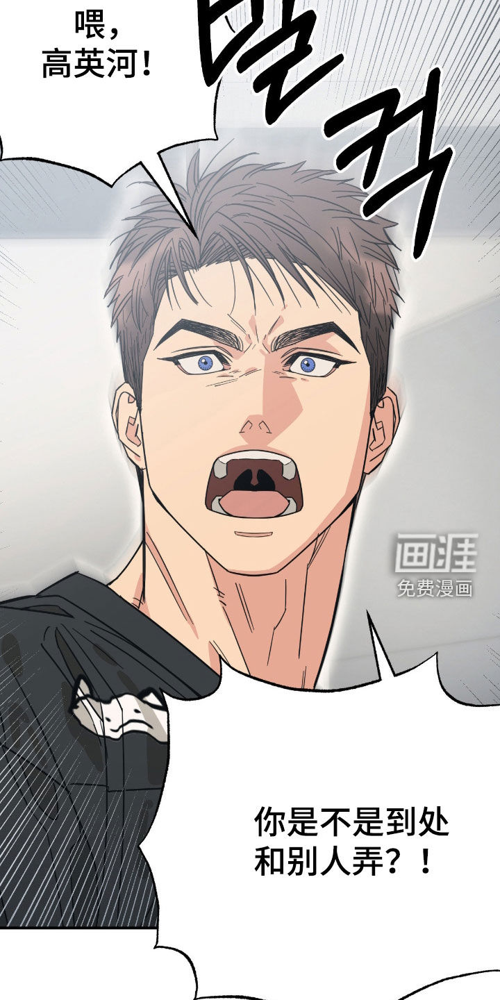第34话 第8页