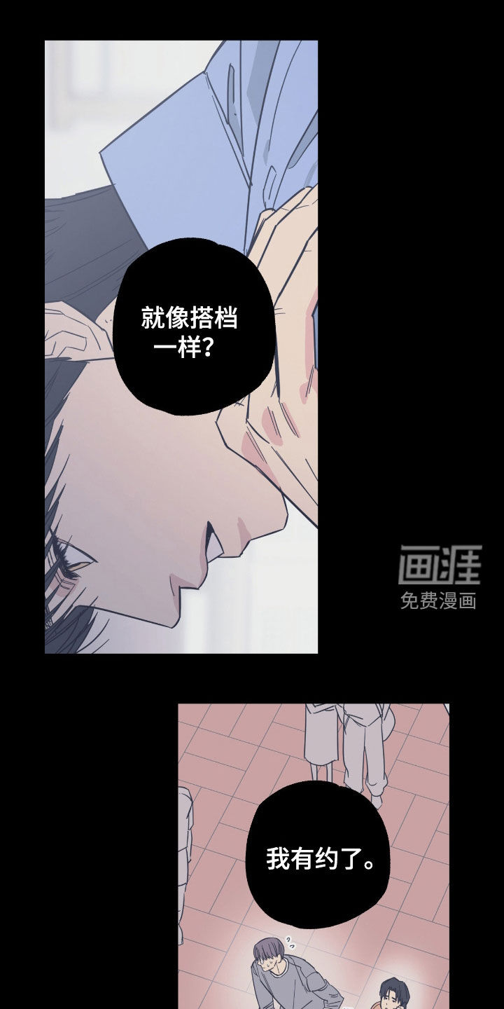 第34话 第4页