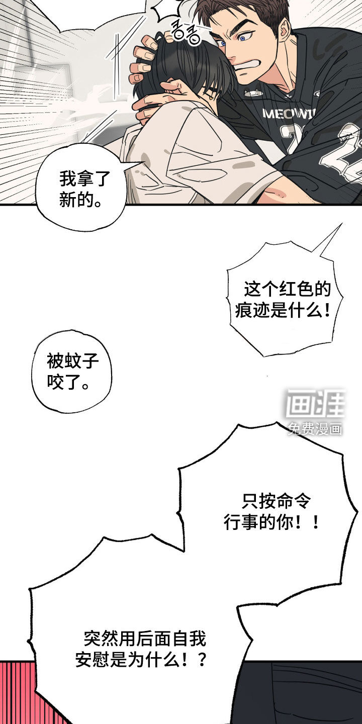 第34话 第11页