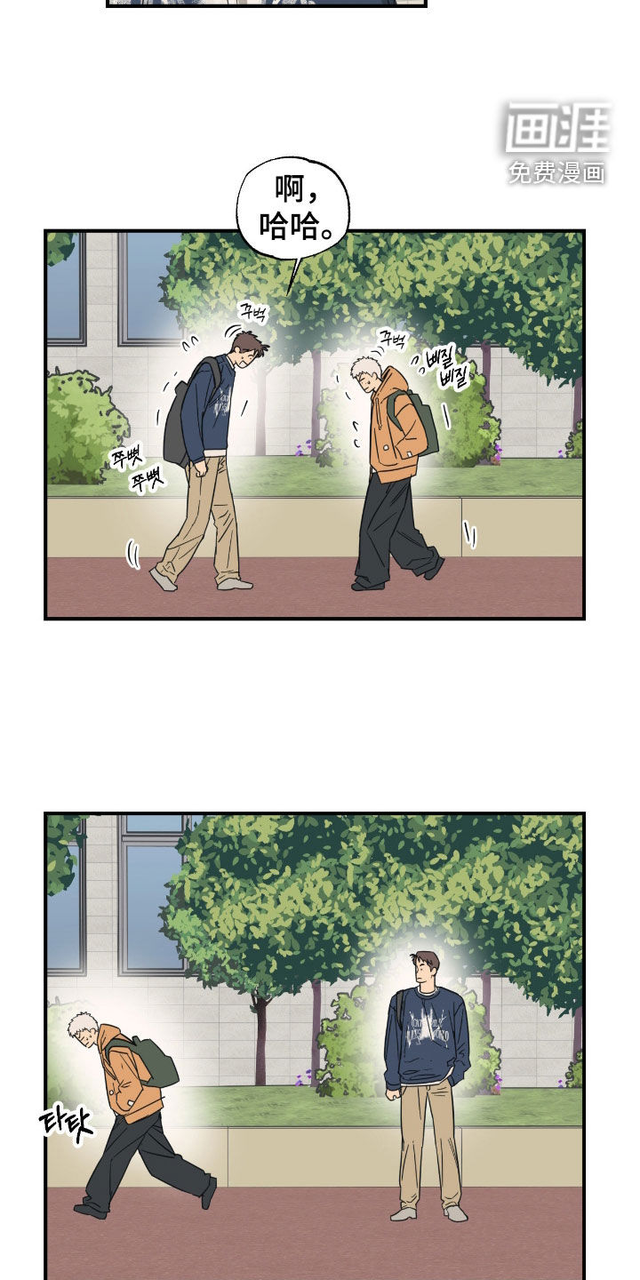 第34话 第25页