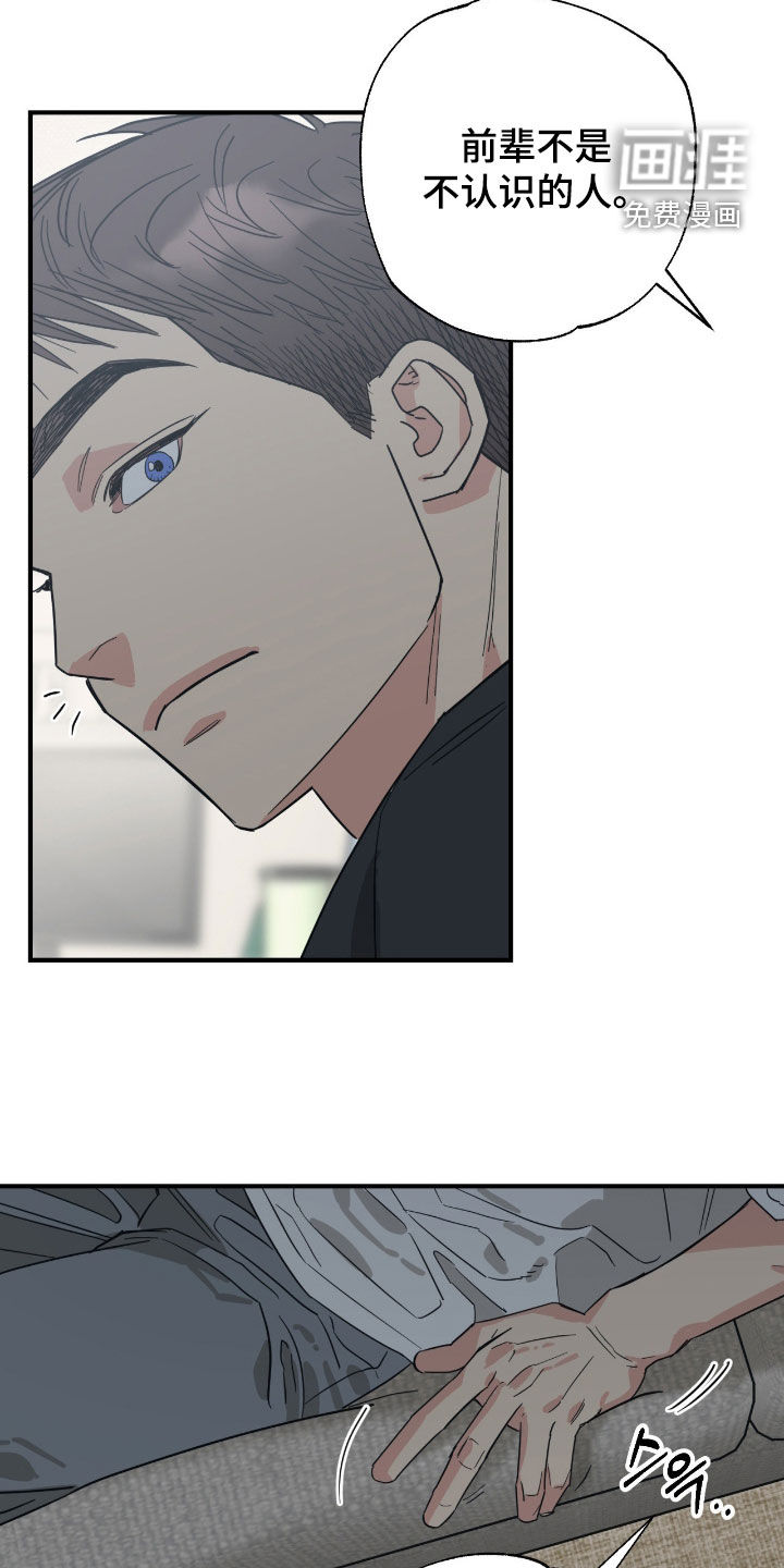第34话 第17页