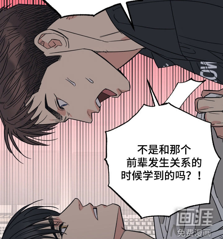 第34话 第12页