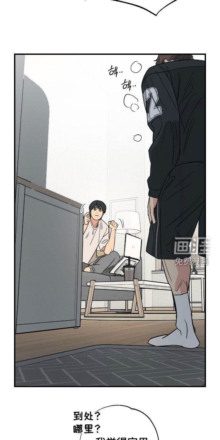 第34话 第9页