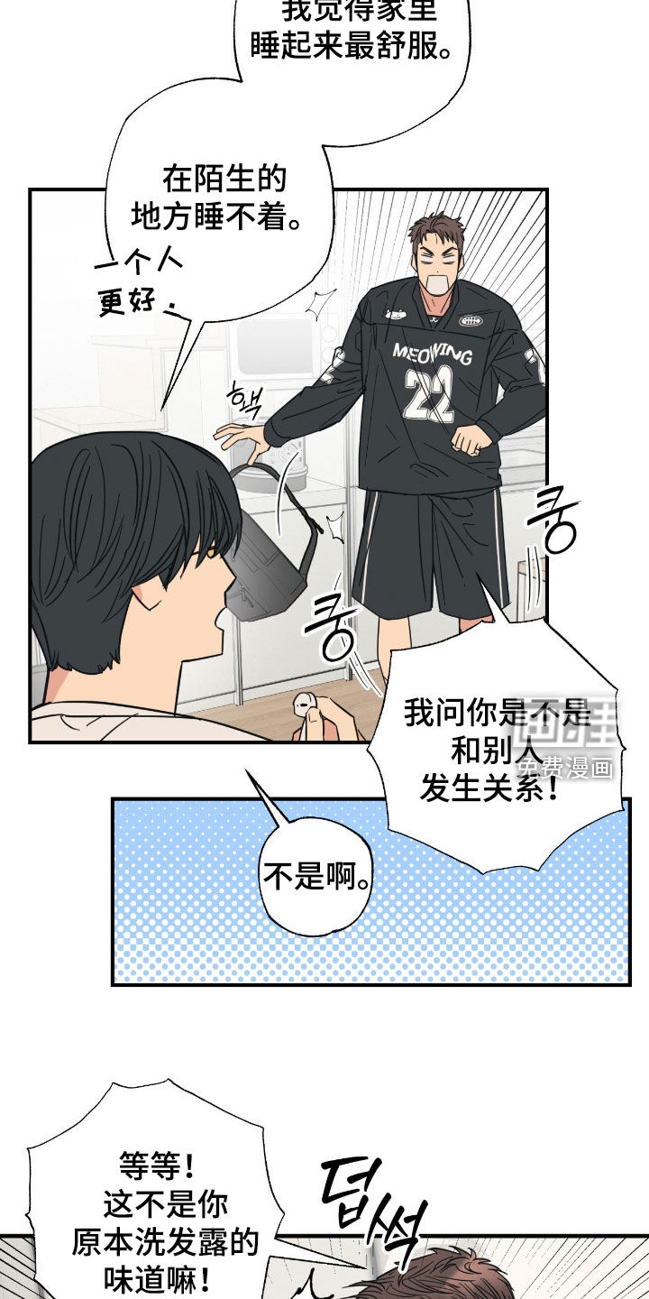 第34话 第10页