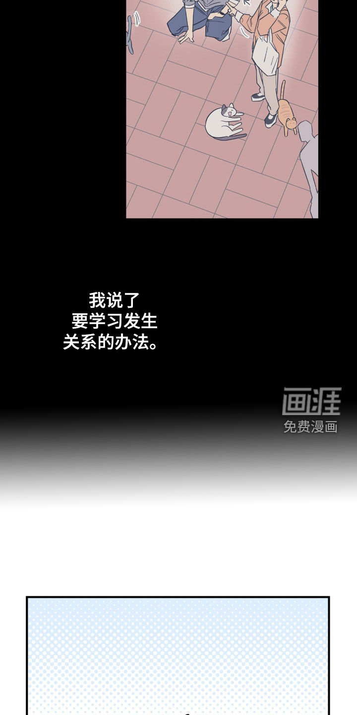 第34话 第5页