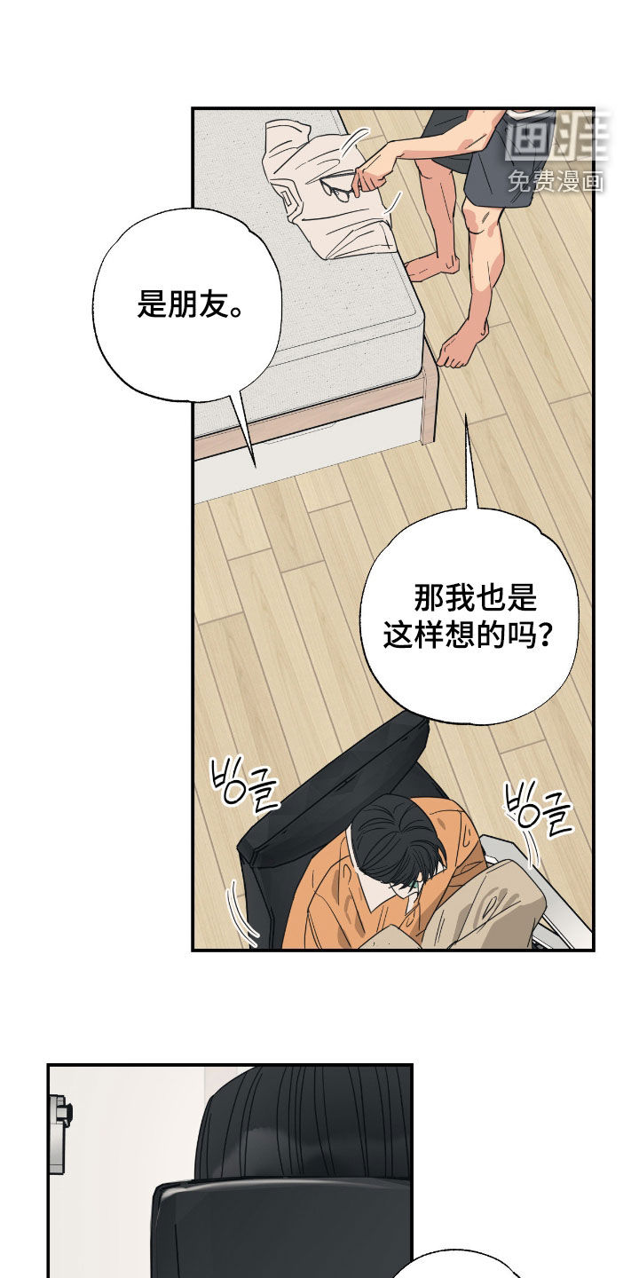 第33话 第6页