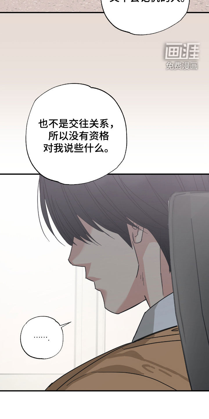 第33话 第11页