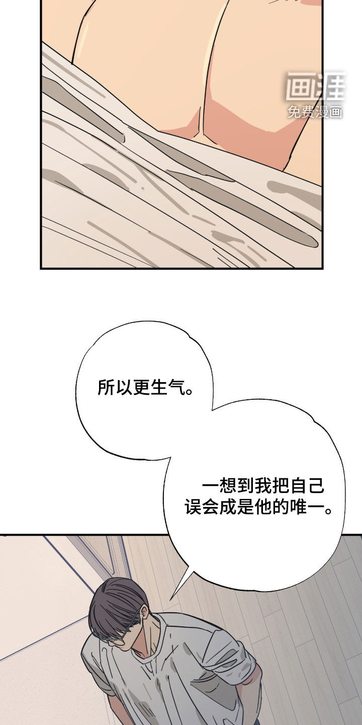 第33话 第15页