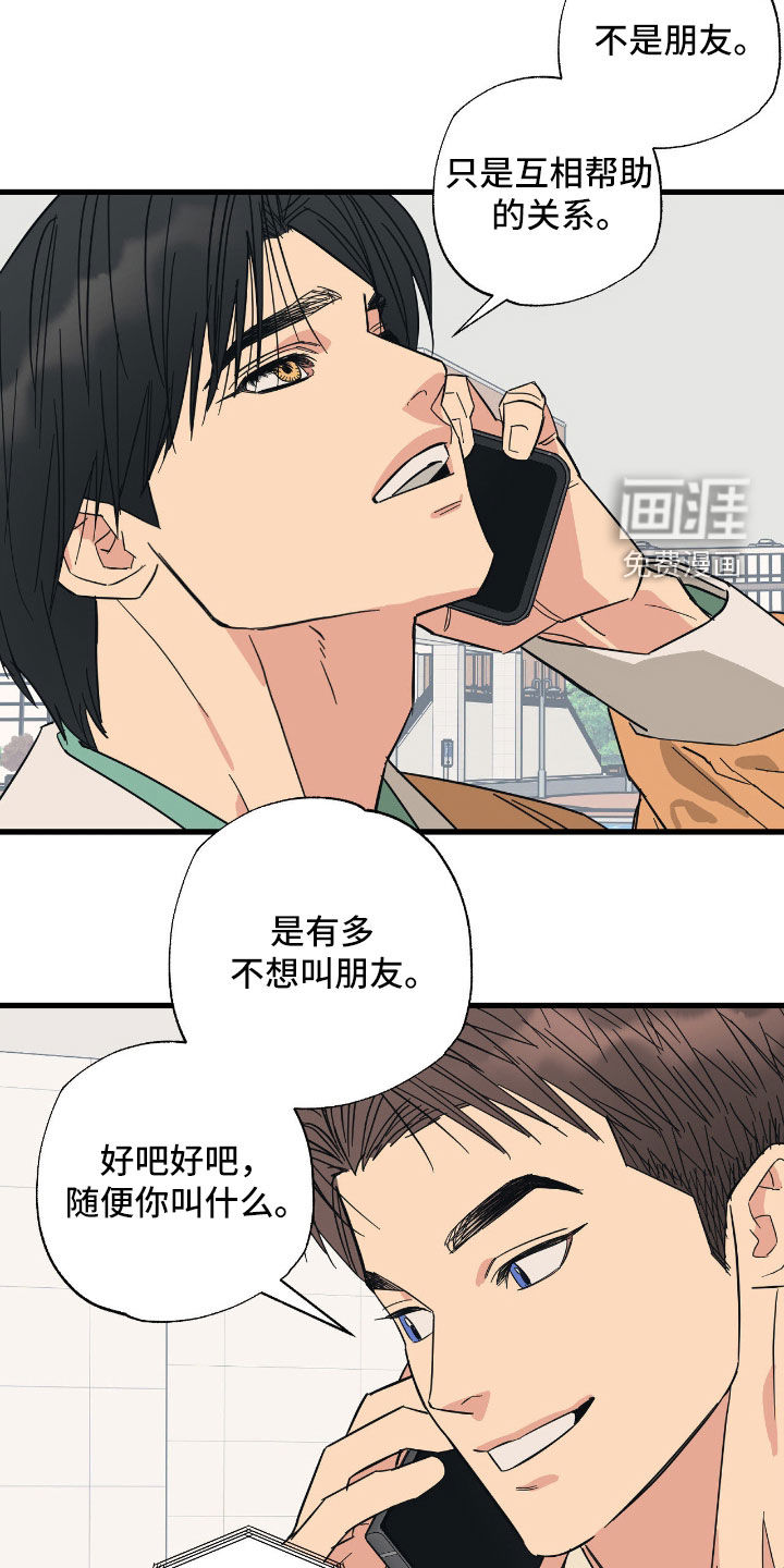 第32话 第11页