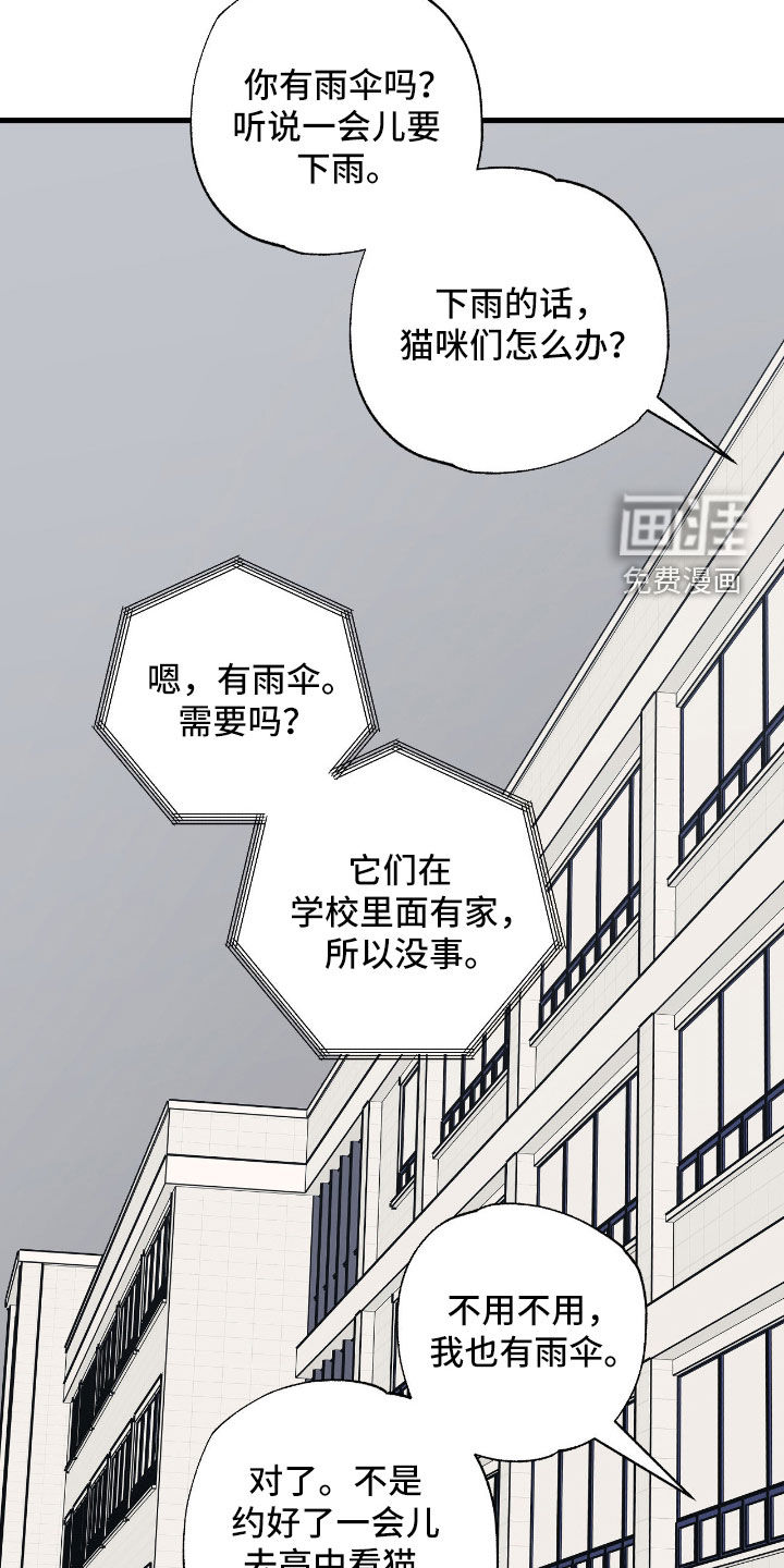 第32话 第9页