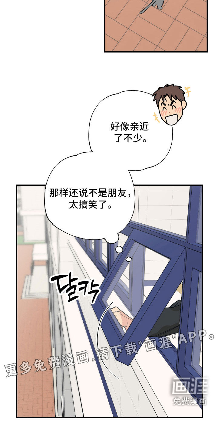 第32话 第4页