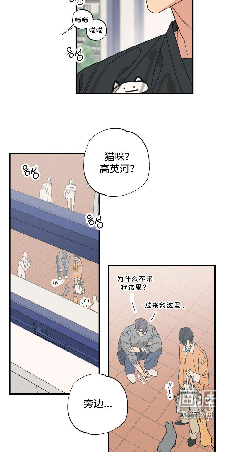 第32话 第3页