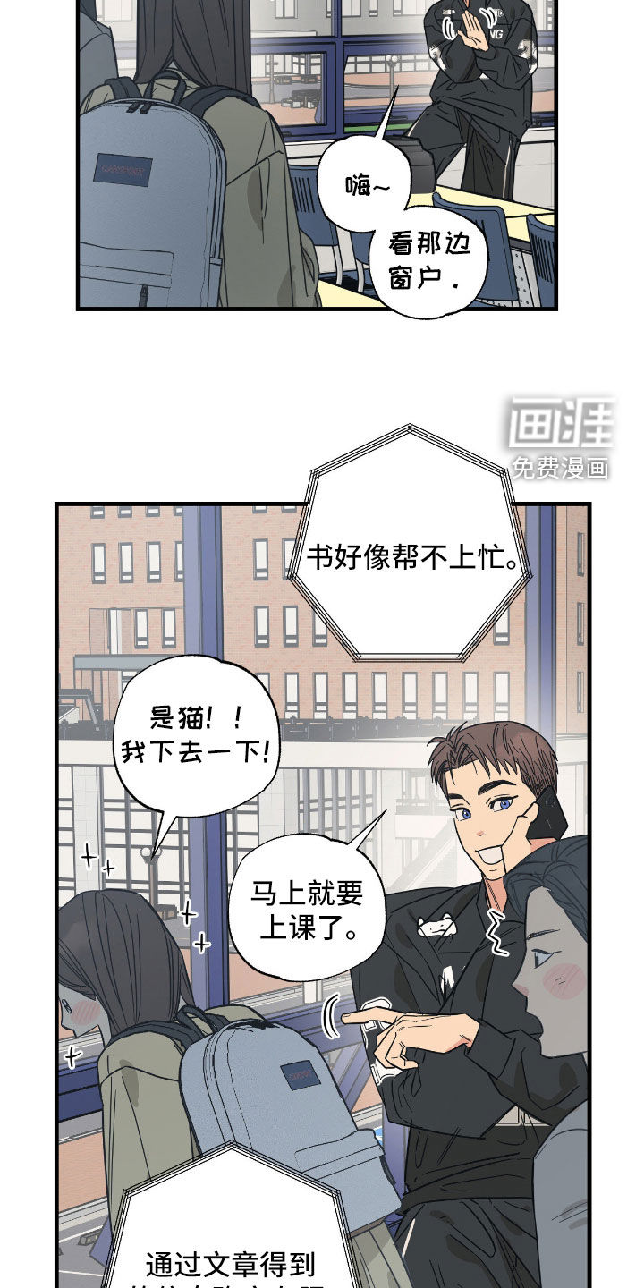 第32话 第17页