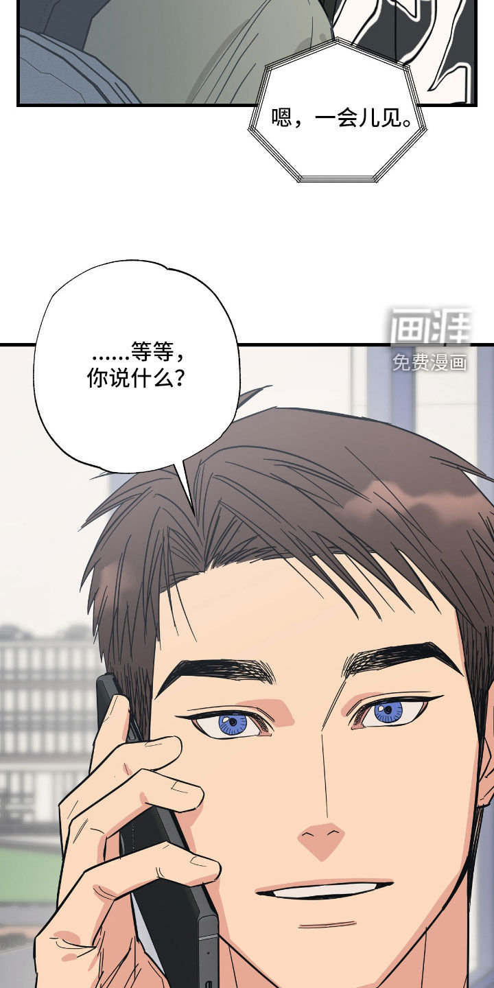 第32话 第19页
