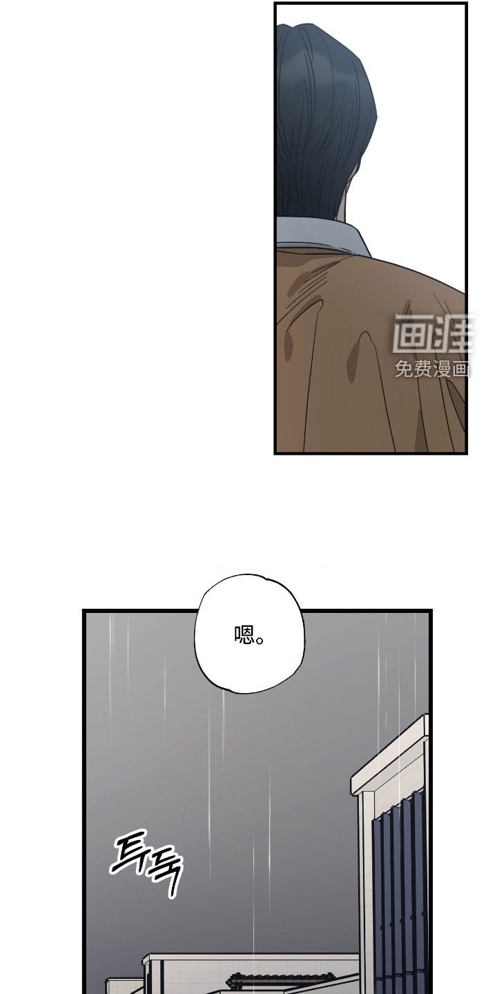 第32话 第22页