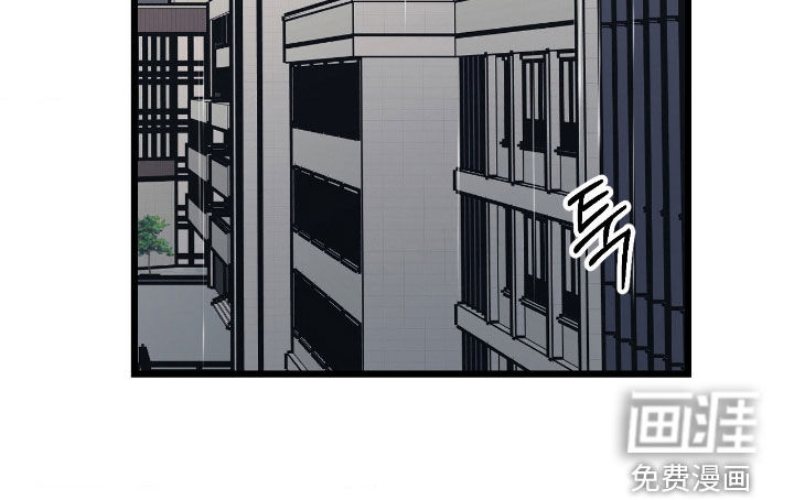 第32话 第23页
