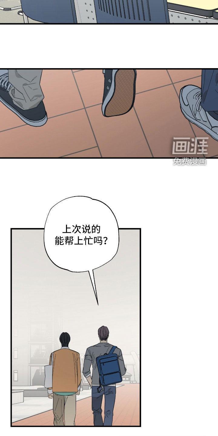 第32话 第21页