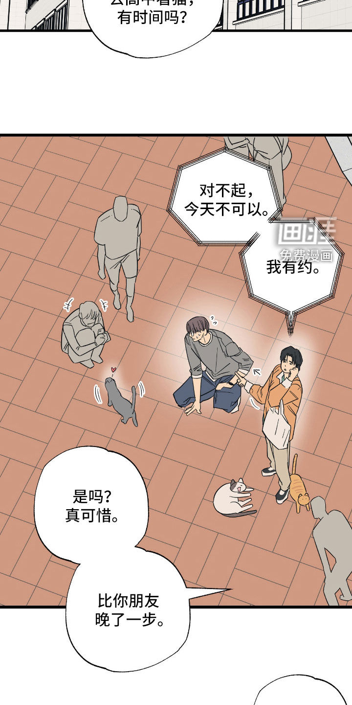第32话 第10页