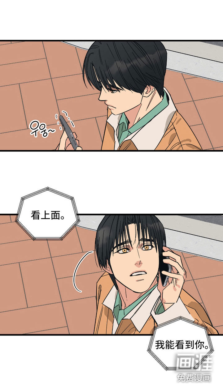 第32话 第5页