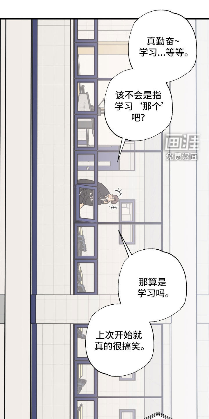 第32话 第15页
