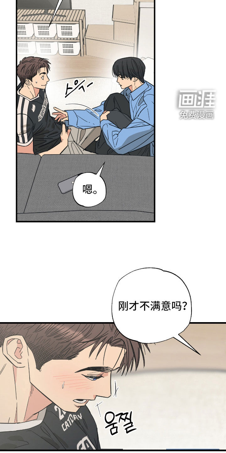 第31话 第15页