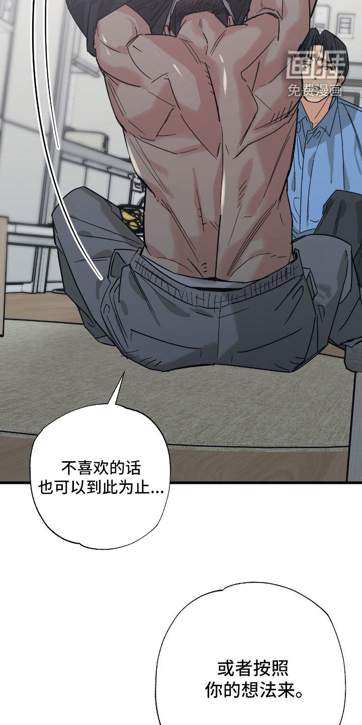第31话 第19页