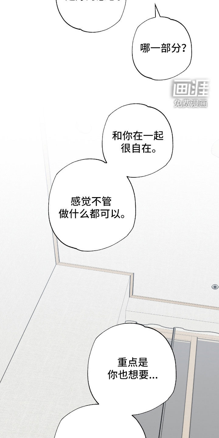第31话 第9页