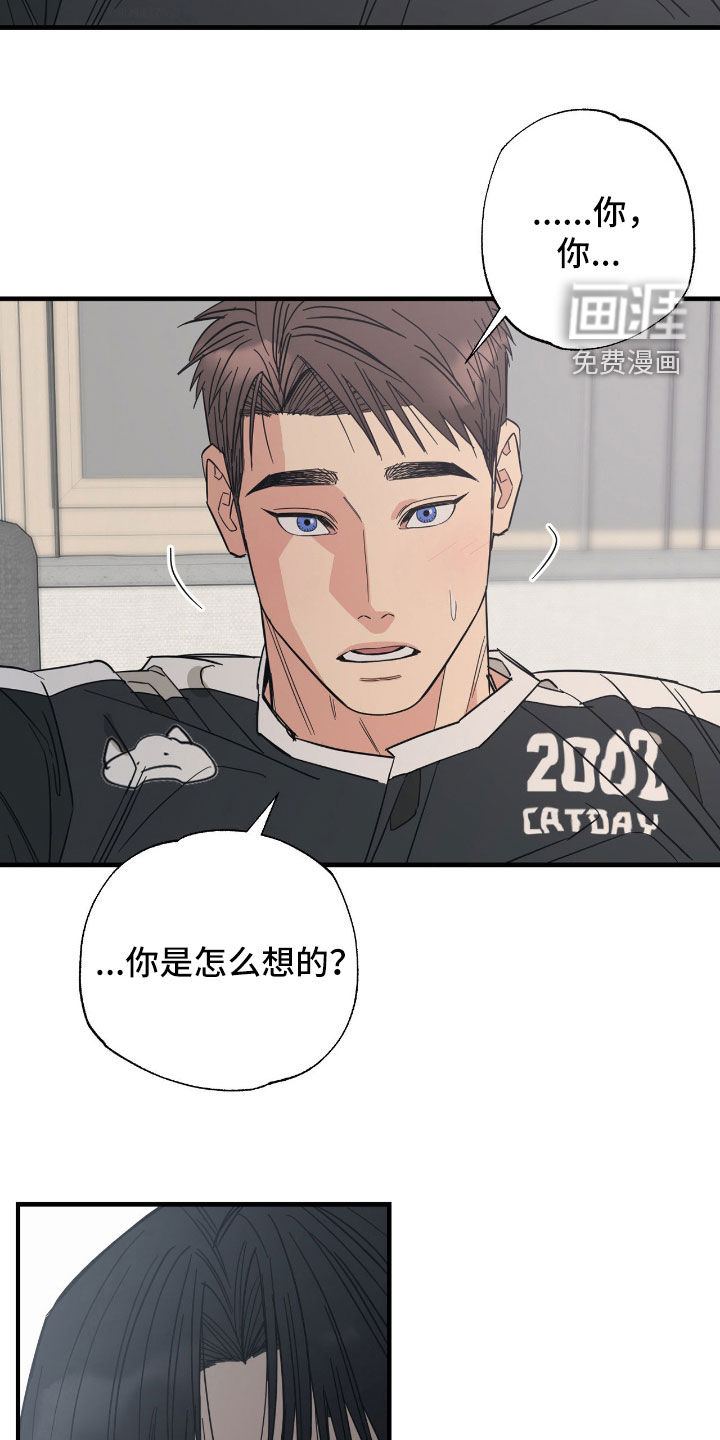 第31话 第4页