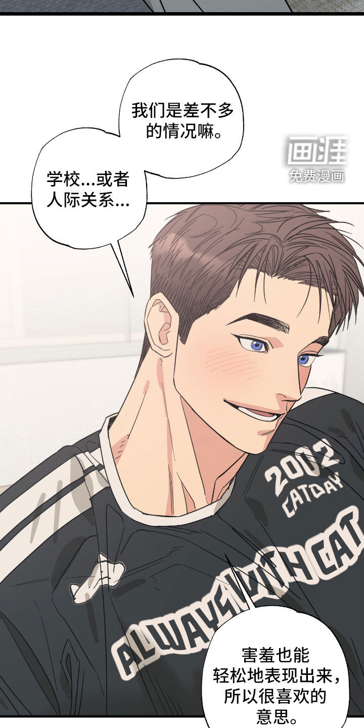 第31话 第13页