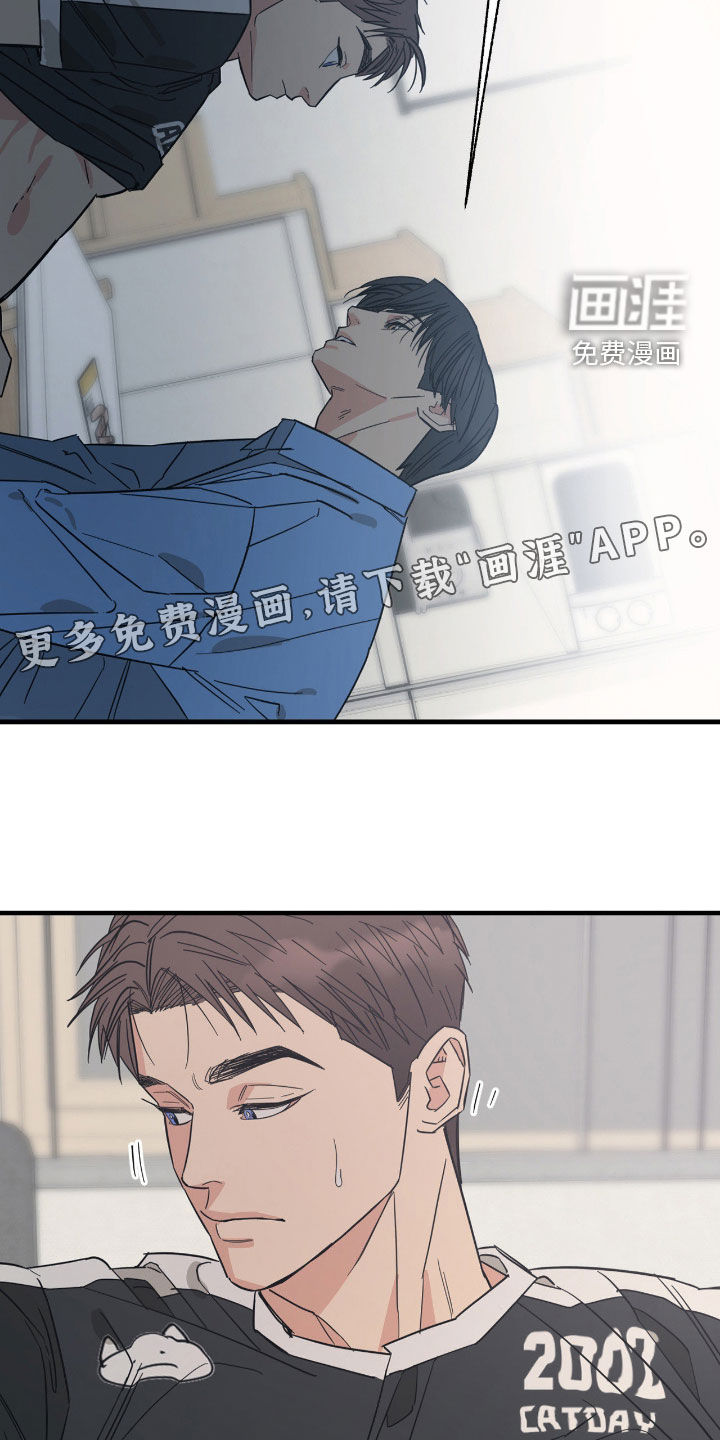 第31话 第3页