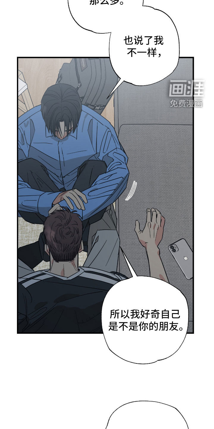 第31话 第6页