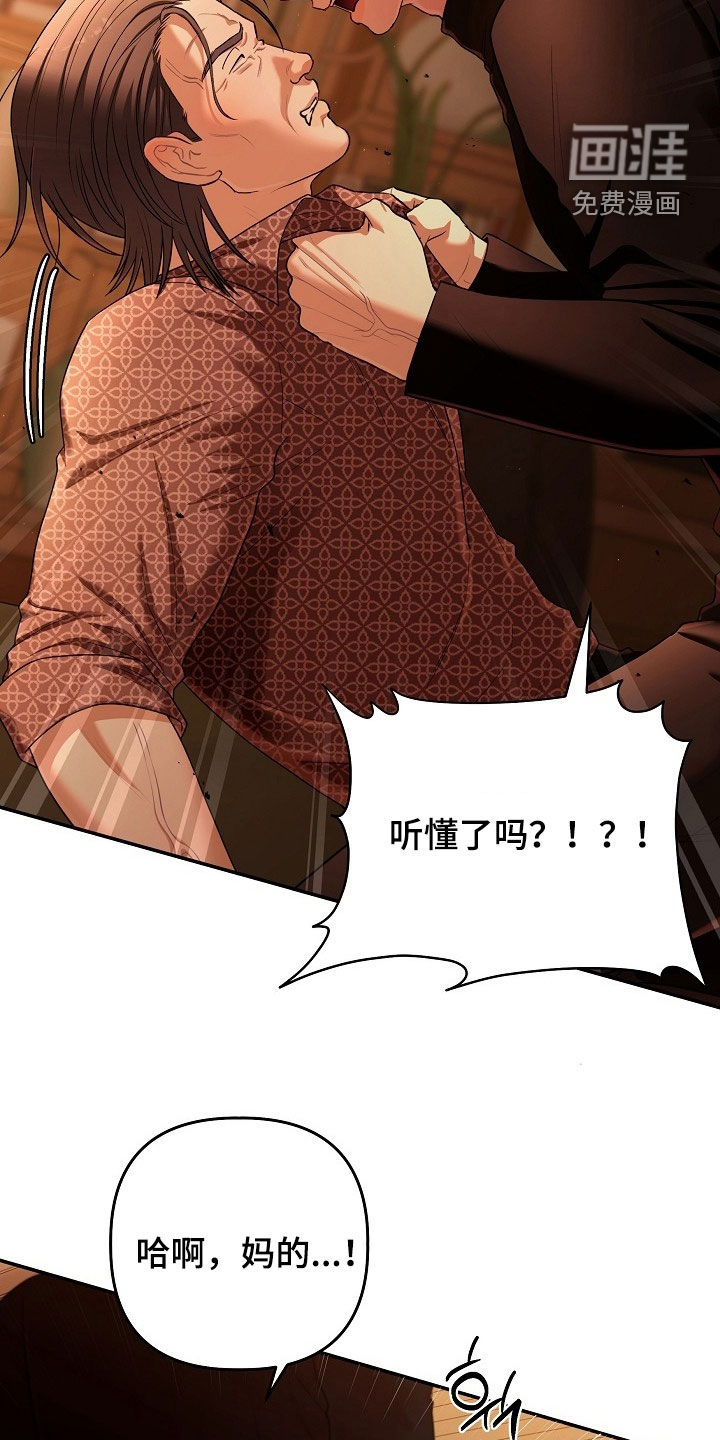 第85话26