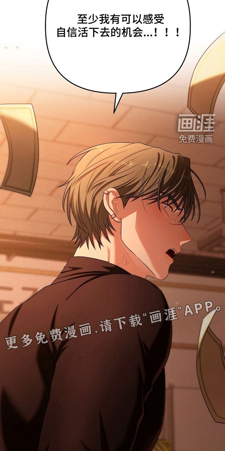 第85话4