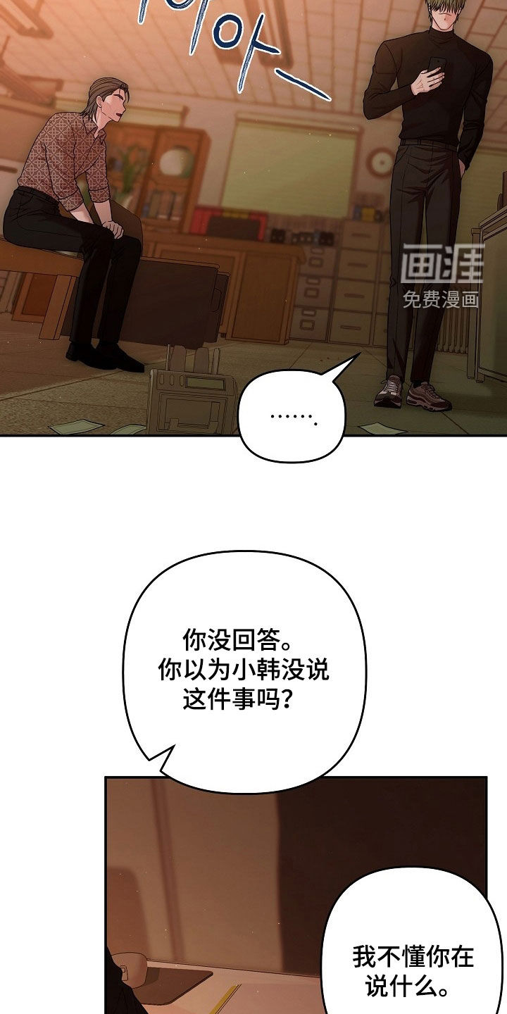 第85话10