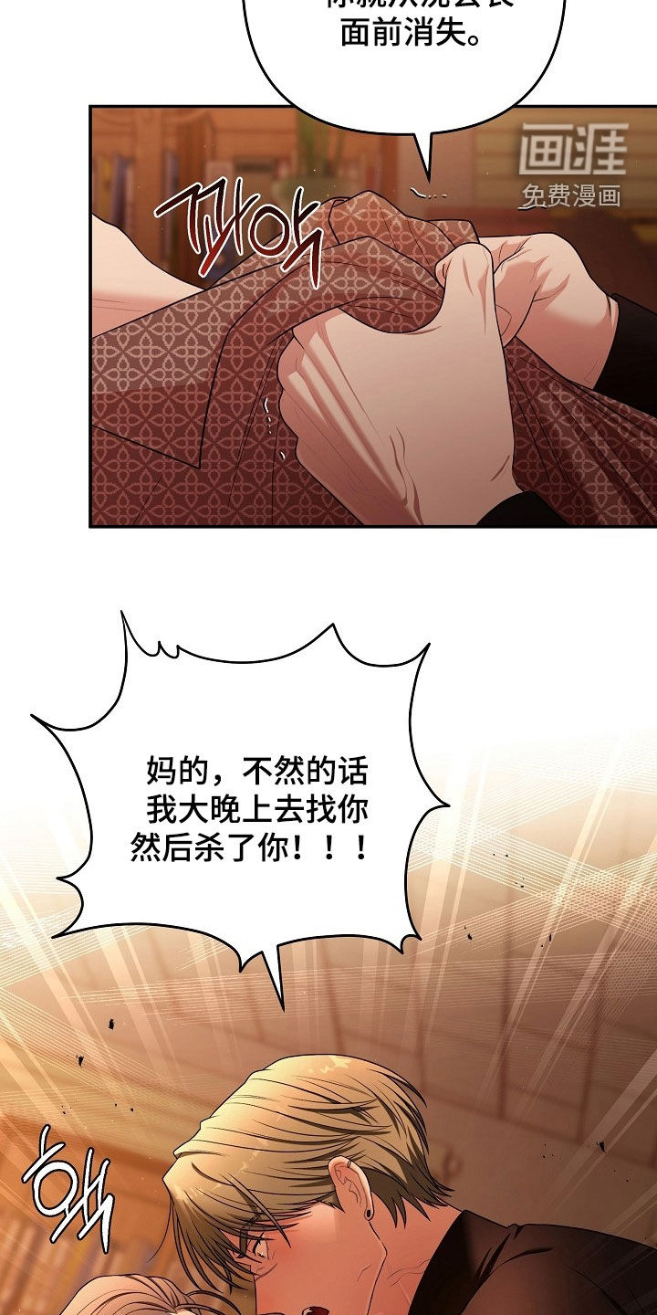 第85话25