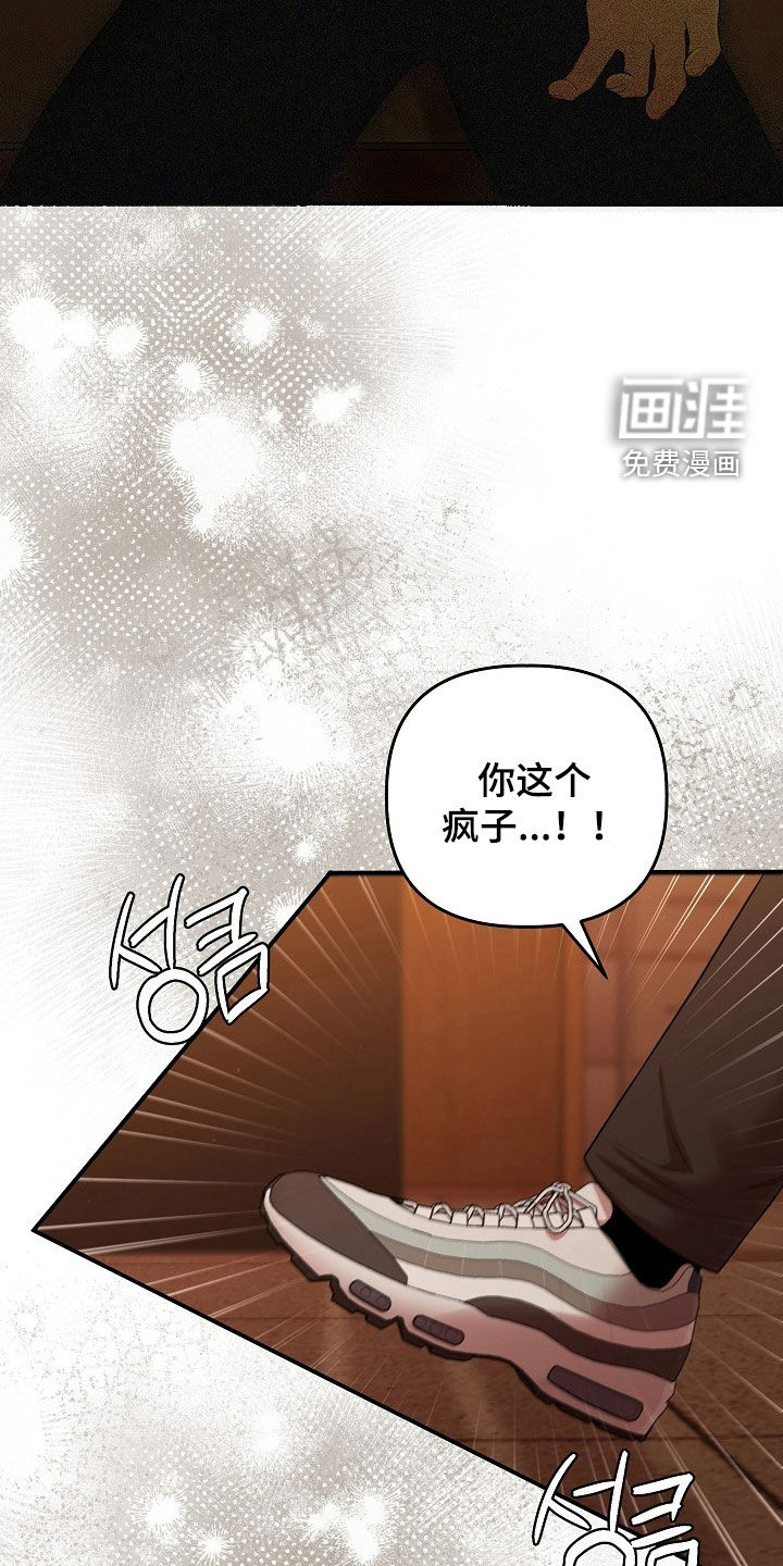 第85话17